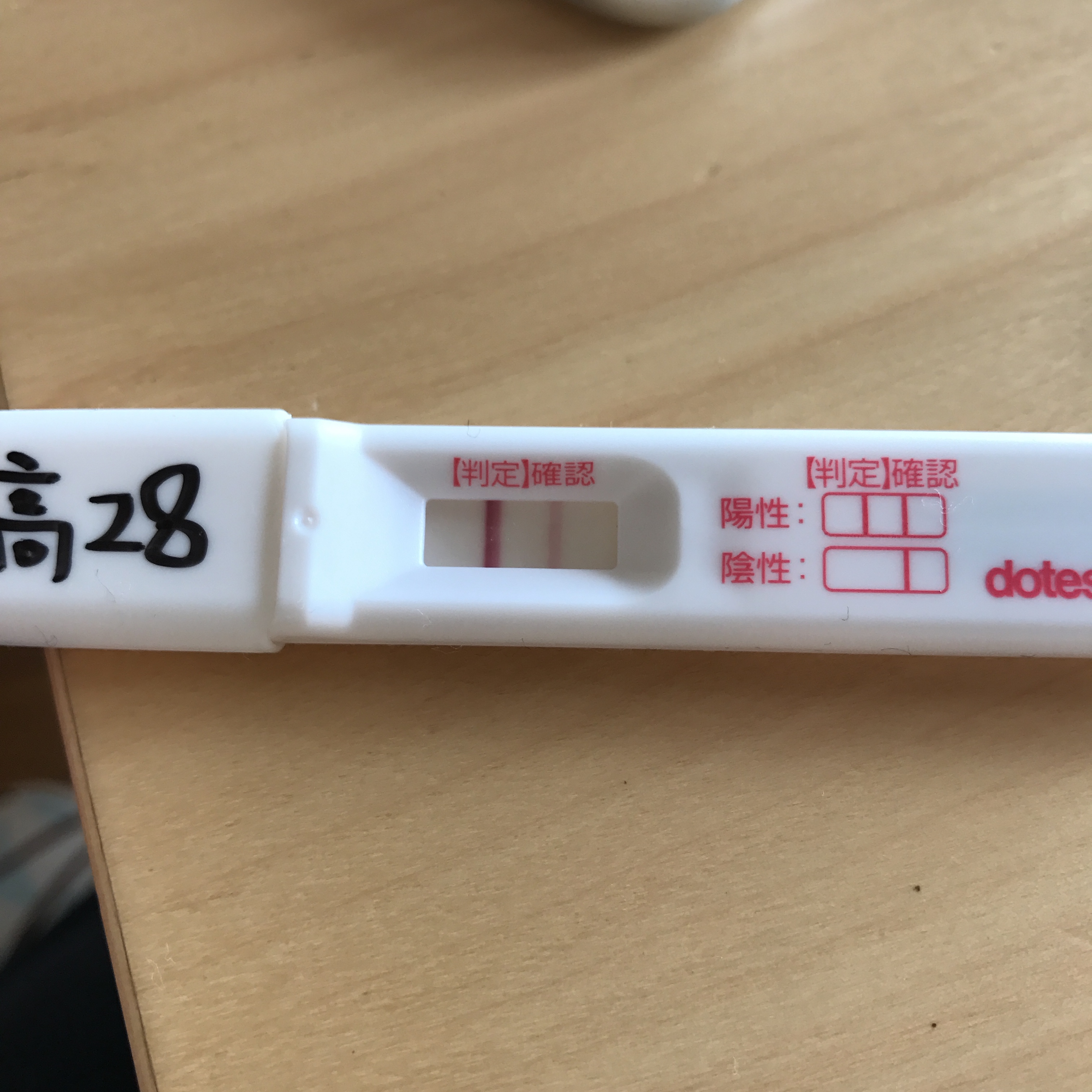 うっすら ドゥーテスト 排卵検査薬の陽性期間と妊娠しやすいタイミングのとり方は？無排卵についても解説！