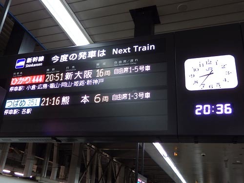 ２７新幹線