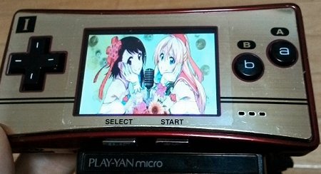 日本直営  プレイやん micro PLAY-YAN ゲームボーイミクロ　MOTHER 携帯用ゲーム本体