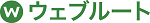 Webroot_Logo_green_JP_hi-res - コピー