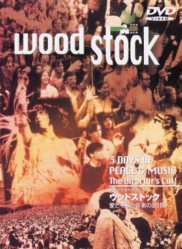 DVD_Woodstock.jpg