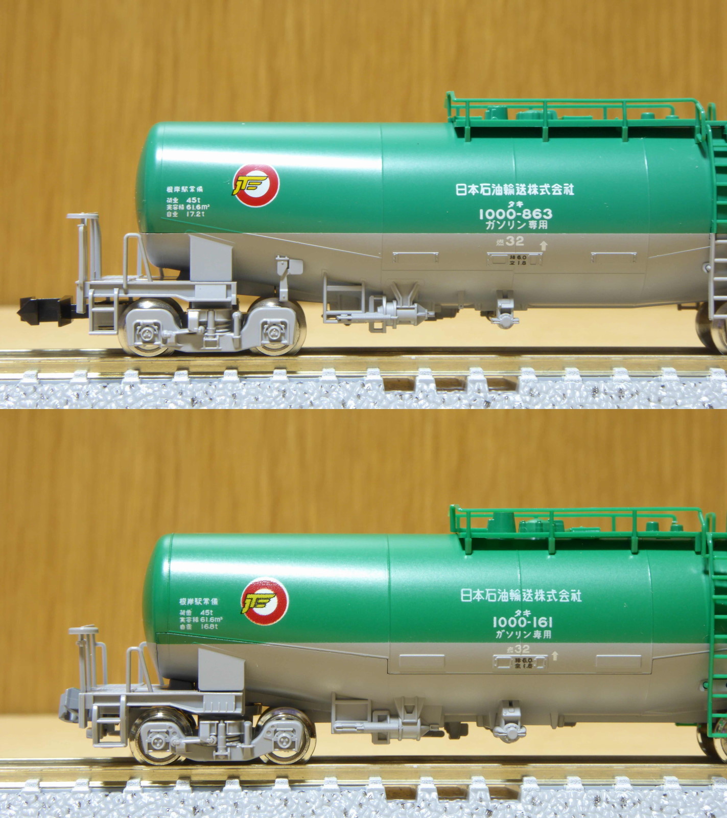 TOMIX タキ1000（日本石油輸送） 入線 | 気軽にNゲージ＠鉄道模型を楽しむ