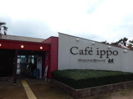 Cafe ippo