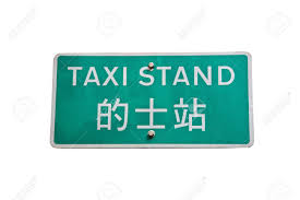 taxi_common.jpg