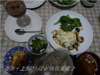 2017-02 ﾊﾞﾚﾝﾀｲﾝﾃﾞｰ夕食１