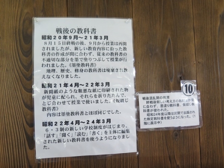 磐田旧見付学校