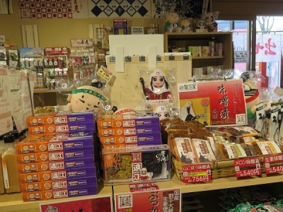 出世の館