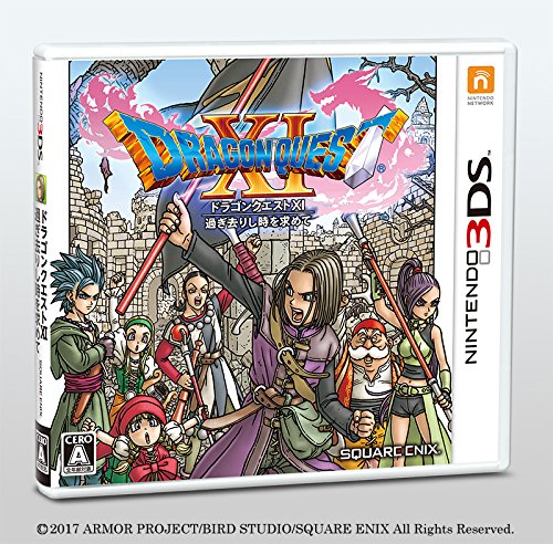 ドラクエ11-3DS