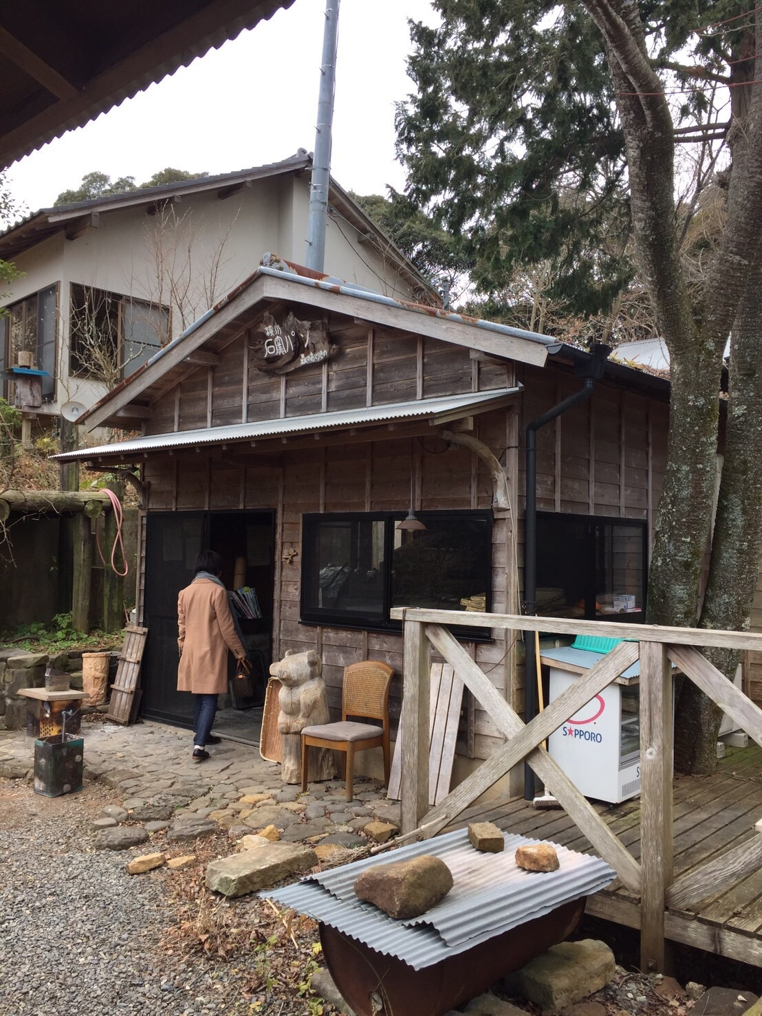 店