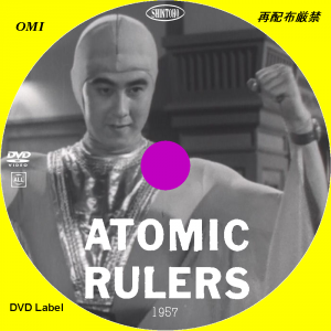 Atomic Rulers2