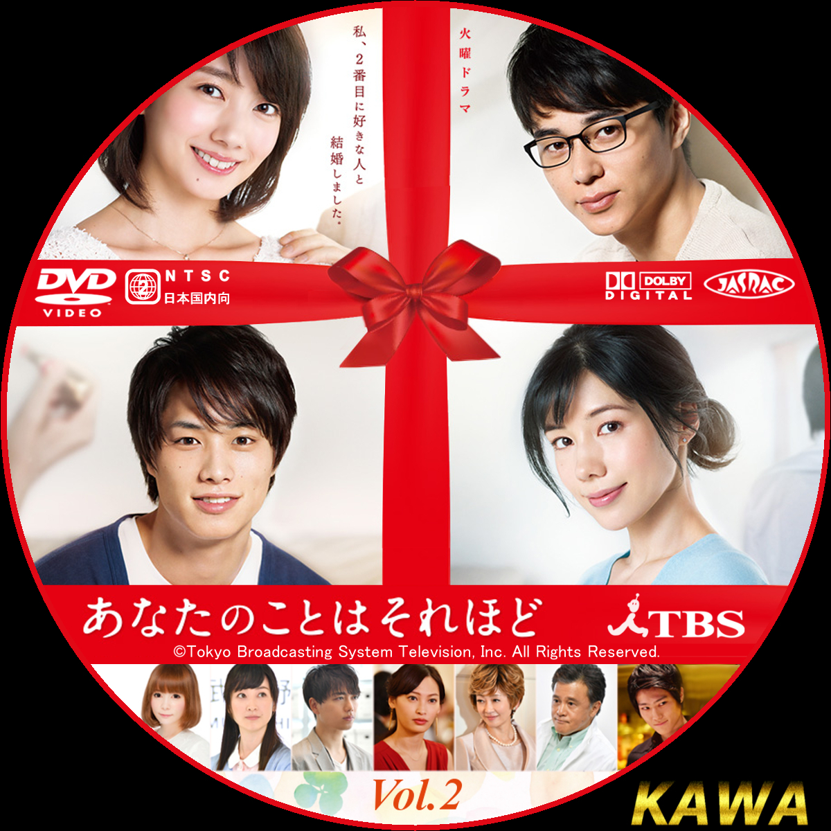 予約】 DVD-BOX〈6枚組〉 あなたのことはそれほど - 日本映画 - www.petromindo.com