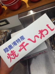 麺尊 RAGE【弐八】-4