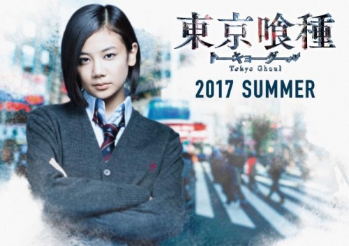 映画『東京喰種』７月２９日に公開決定！　公式サイトで発表「当初の予定通り」