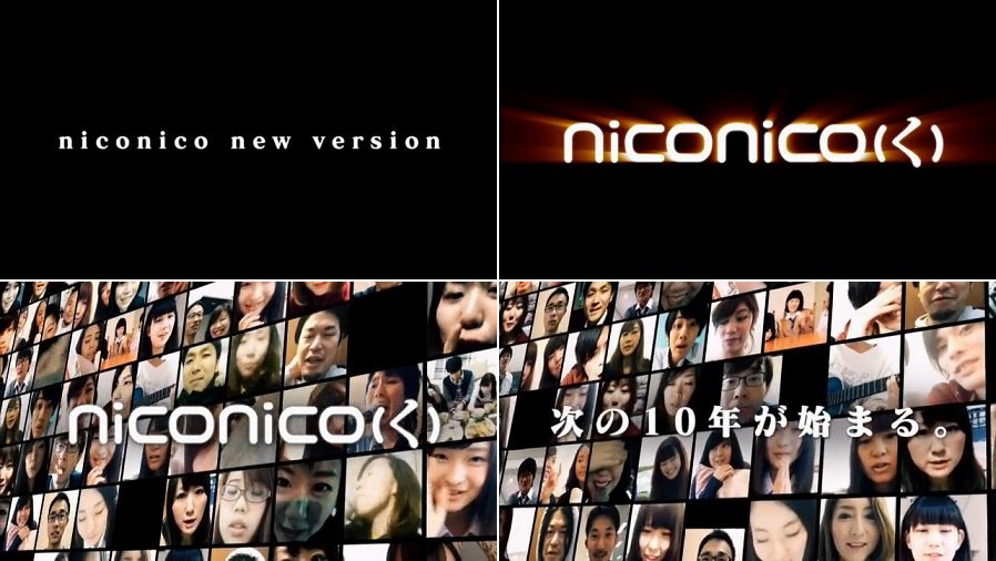 ニコニコ４年ぶりのバージョンアップを発表 新バージョン「niconico(く)」 2017年10月開始！