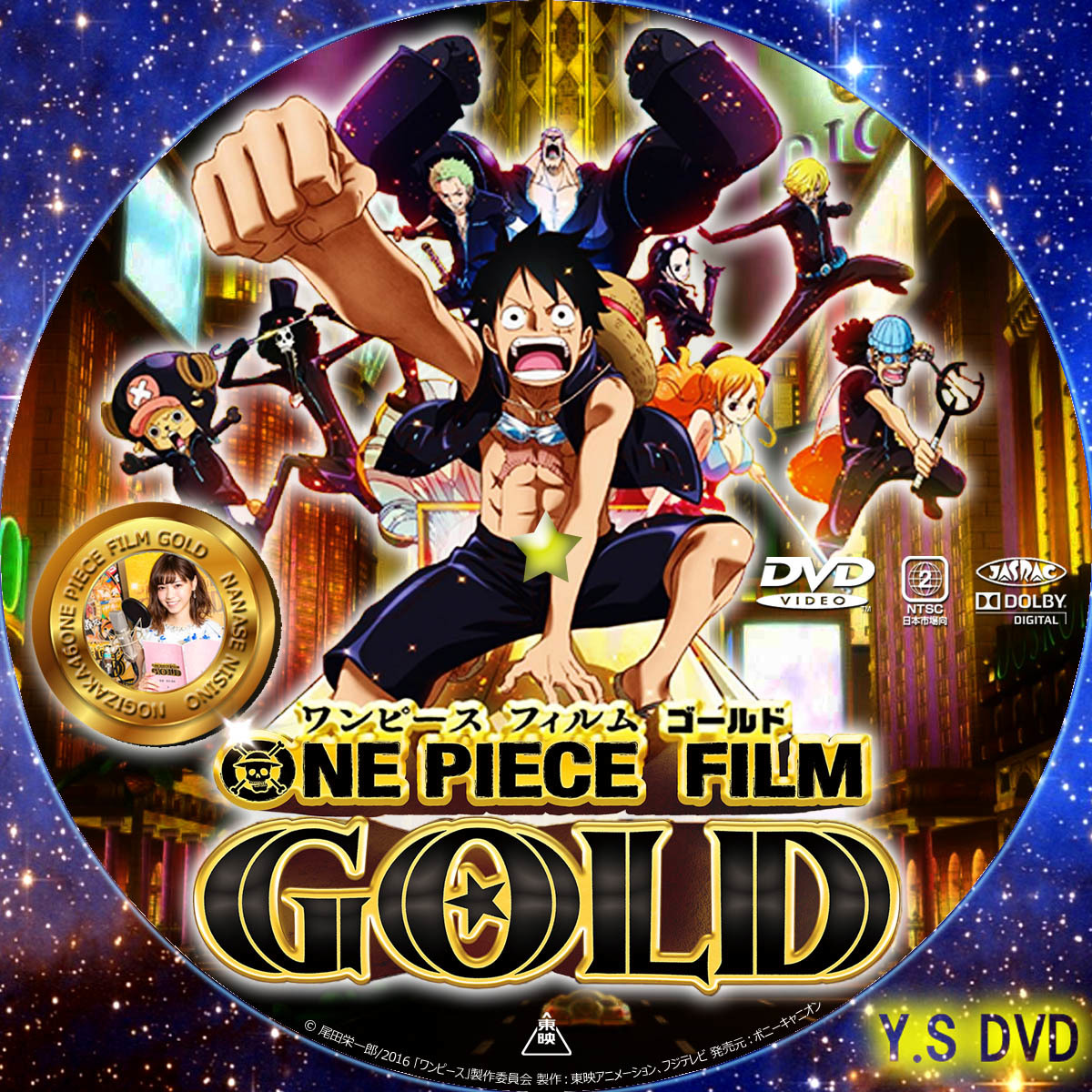 Y S オリジナルdvdラベル One Piece Film Gold