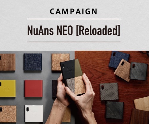 201702_neo_campaign.jpg