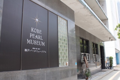0227：日本真珠会館 入口部分①