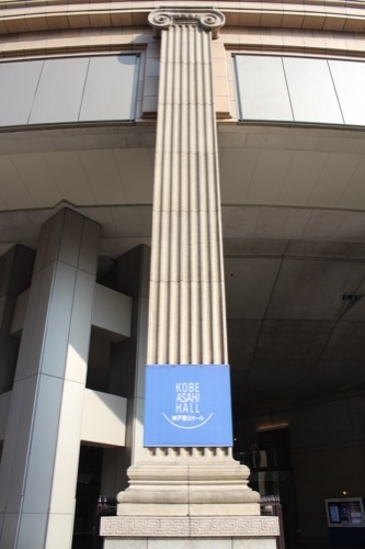 0229：神戸朝日ビル イオニア式の柱