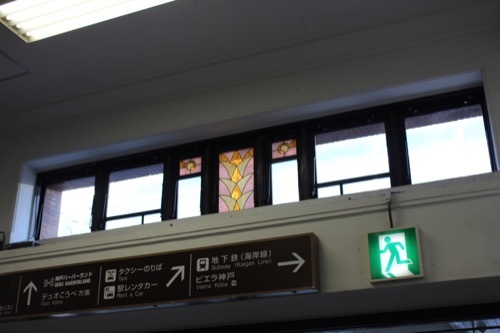 0239：JR神戸駅舎 コンコース南側④