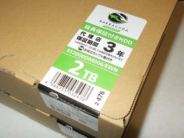 【Amazon.co.jp 限定】 Seagate HDD Barracuda 2TB メーカー保証2年+1年 延長保証付き ST2000DM006/EWN(FFP) 購入