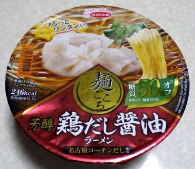 3/20発売 麺ごこち 糖質50％オフ 芳醇鶏だし醤油ラーメン