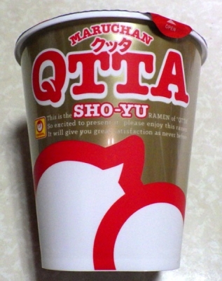 3/27発売 QTTA SHO-YUラーメン