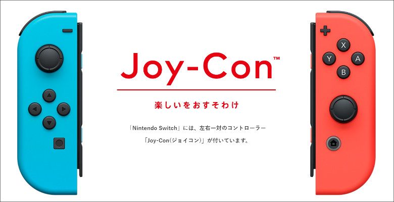 jyoikonokizi20170224001.jpg