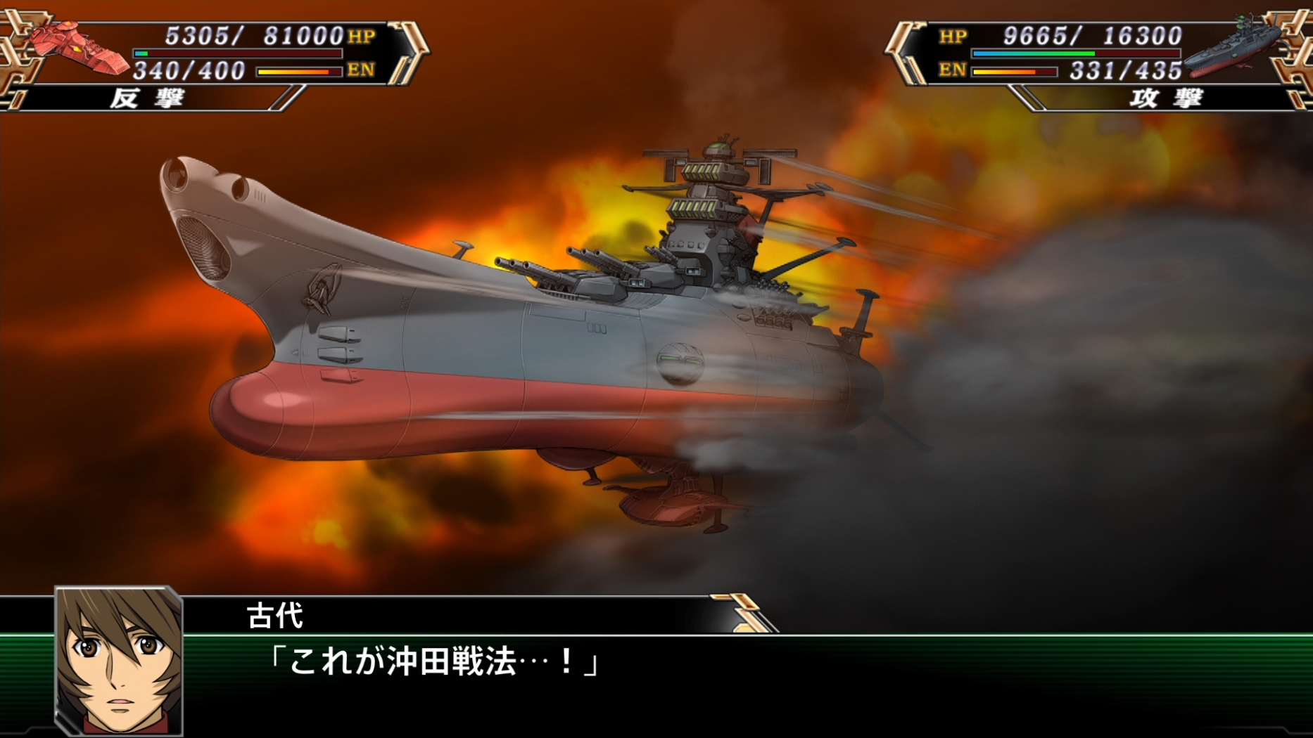 スーパーロボット大戦v クリア感想 順当進化 ただしどうあがいても 利きゲーム スーパーロボット大戦v クリア感想 順当進化 ただしどうあがいても 利きゲーム