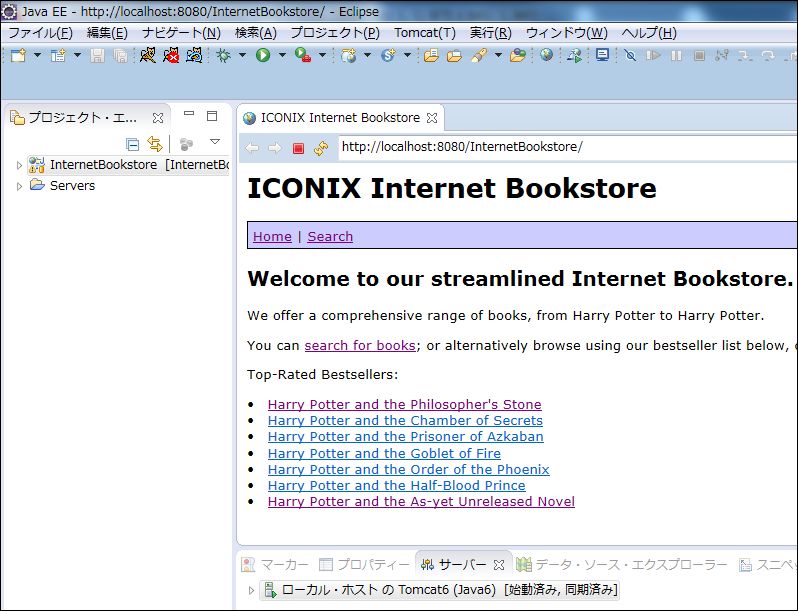 InternetBookstore_homepage.jpg