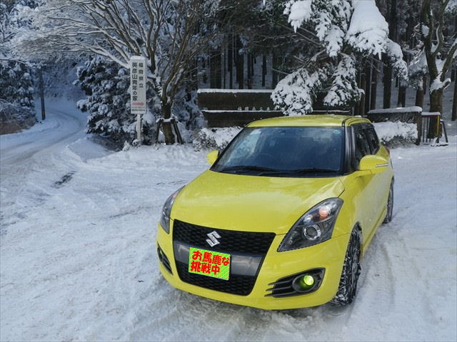 雪の英彦山へドライブ-27