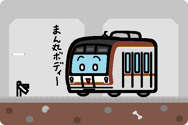 東京メトロ 10000系 有楽町線・副都心線 - 溝犬堂の描き鉄ブログ