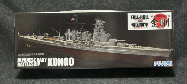 HIGH-GEARedの模型と趣味の日常 1/700戦艦『金剛』フルハルモデル製作 その1