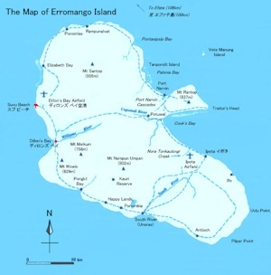 エロマンガ島