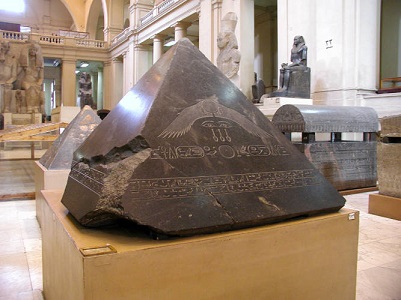 エジプト第１２王朝のアメンエムハト３世のピラミッドのキャップストーン