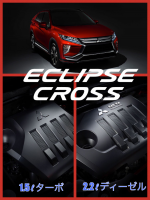 三菱 新型SUV エクリプス クロス MITSUBISHI eclipse cross