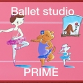 Ballet studio PRIME  バレエスタジオプライム