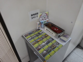 大阪市営地下鉄東梅田駅