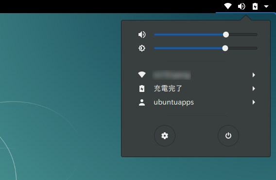 Ubuntu 16.04 GNOME パネルアイコン