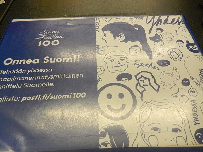 郵便局のSuomi 100