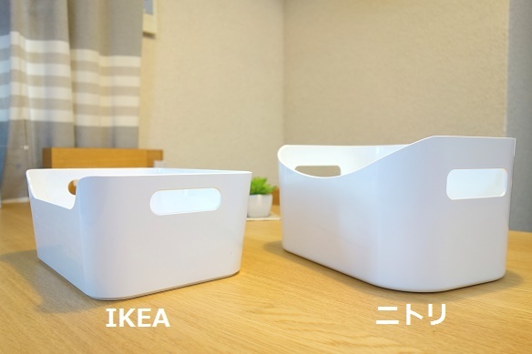 IKEA･VARIERA ボックス　ｖｓ　ニトリ整理ボックス（ブラン）①